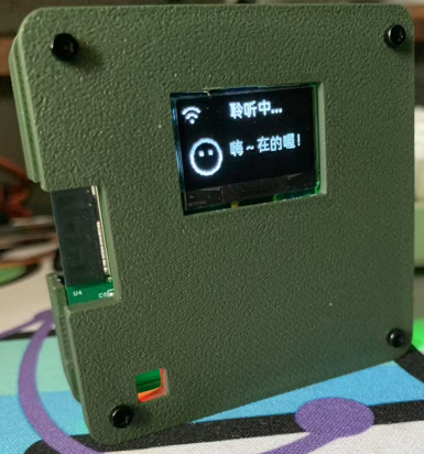 普通版外壳-效果图